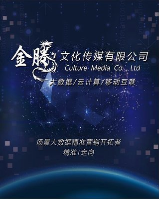 德州市千秋業(yè)廣告 專業(yè)代理，品牌傳播的卓越伙伴