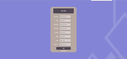 構(gòu)建未來(lái) 基于Spring Cloud微服務(wù)的疫情下彈性購(gòu)物商城設(shè)計(jì)與實(shí)踐