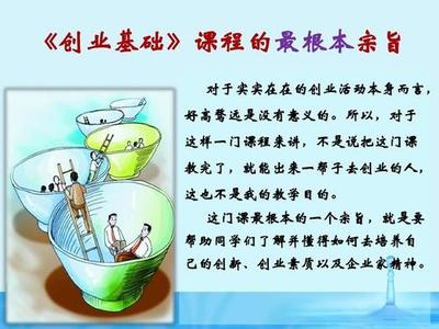 法律服務(wù) 打破傳統(tǒng)觀念，開啟創(chuàng)業(yè)新藍(lán)海